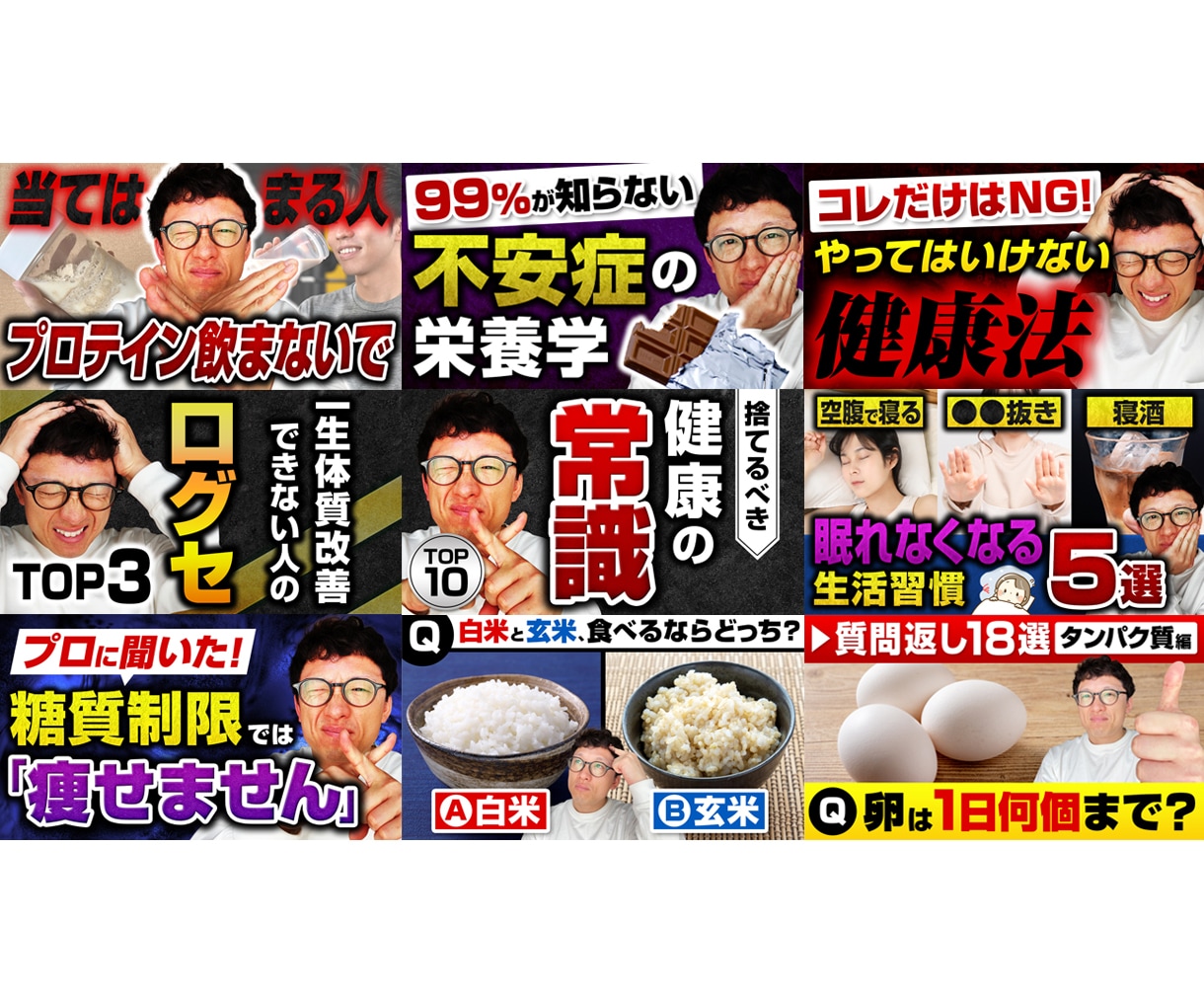 プロがYouTubeサムネイル・バナー制作します サムネイル7,000枚以上制作のプロがデザイン イメージ9