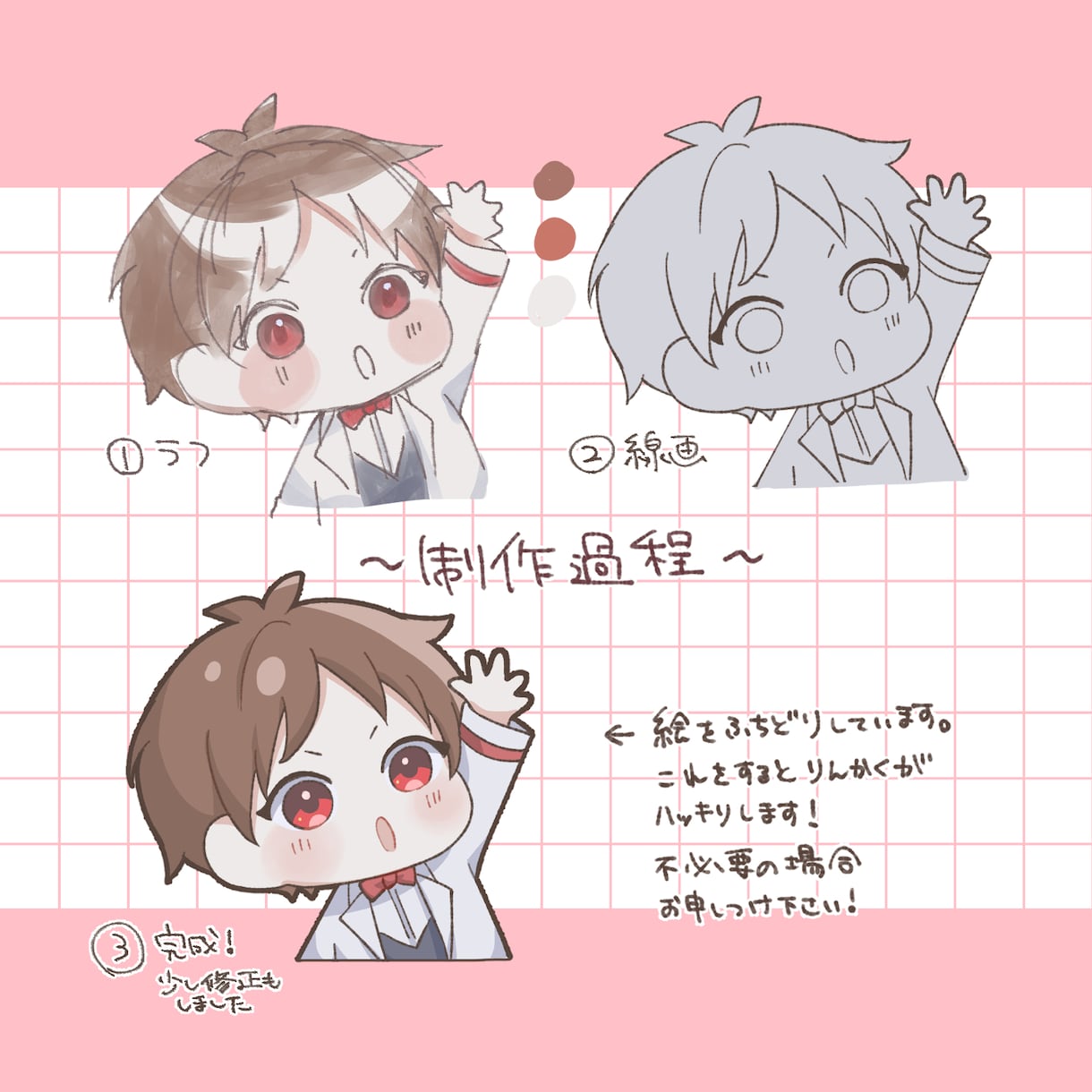 色々使える！デフォルメキャラ描きます オリジナルグッズやスタンプのお手伝いいたします イメージ2