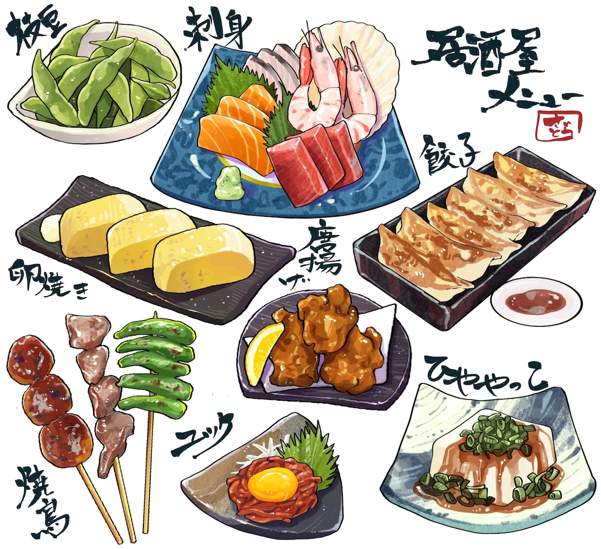 スイーツや料理を魅力的にお描きします お店のメニュー表や看板、アイコンにも！ イメージ4