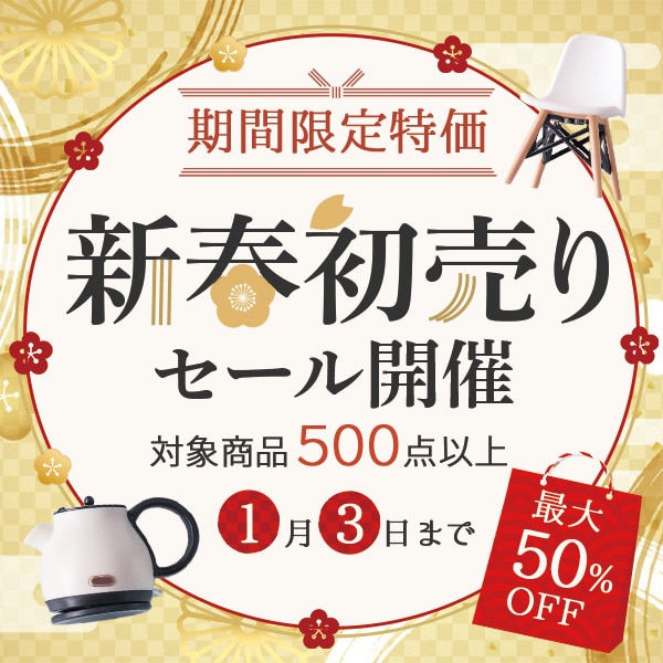 クリックされるバナー作成します 全サイズ１枚3,000円～/スピード納品 イメージ2