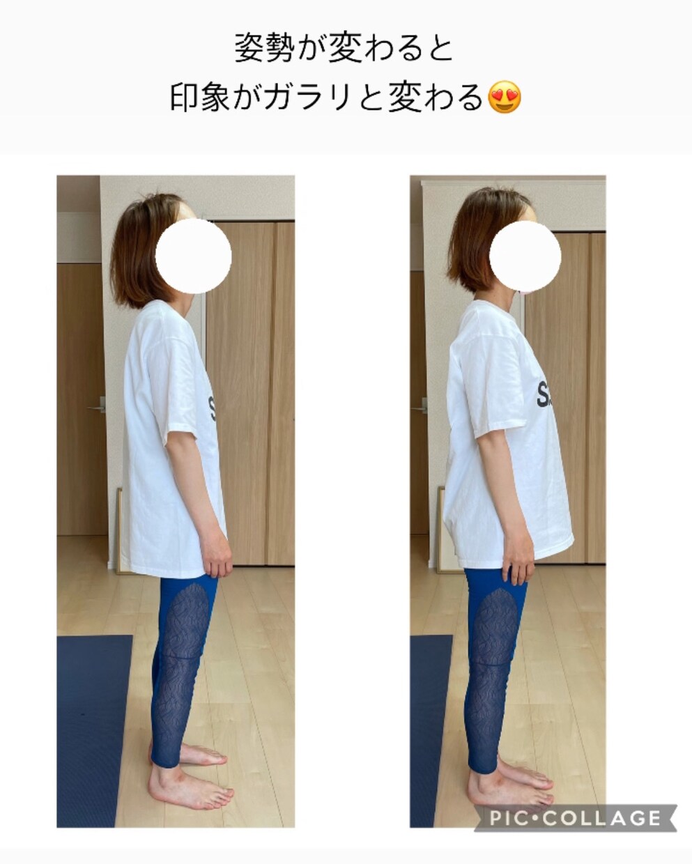 姿勢や身体のクセから日常が楽になるサポートをします 快適な身体で一日を過ごしたい方へ イメージ2