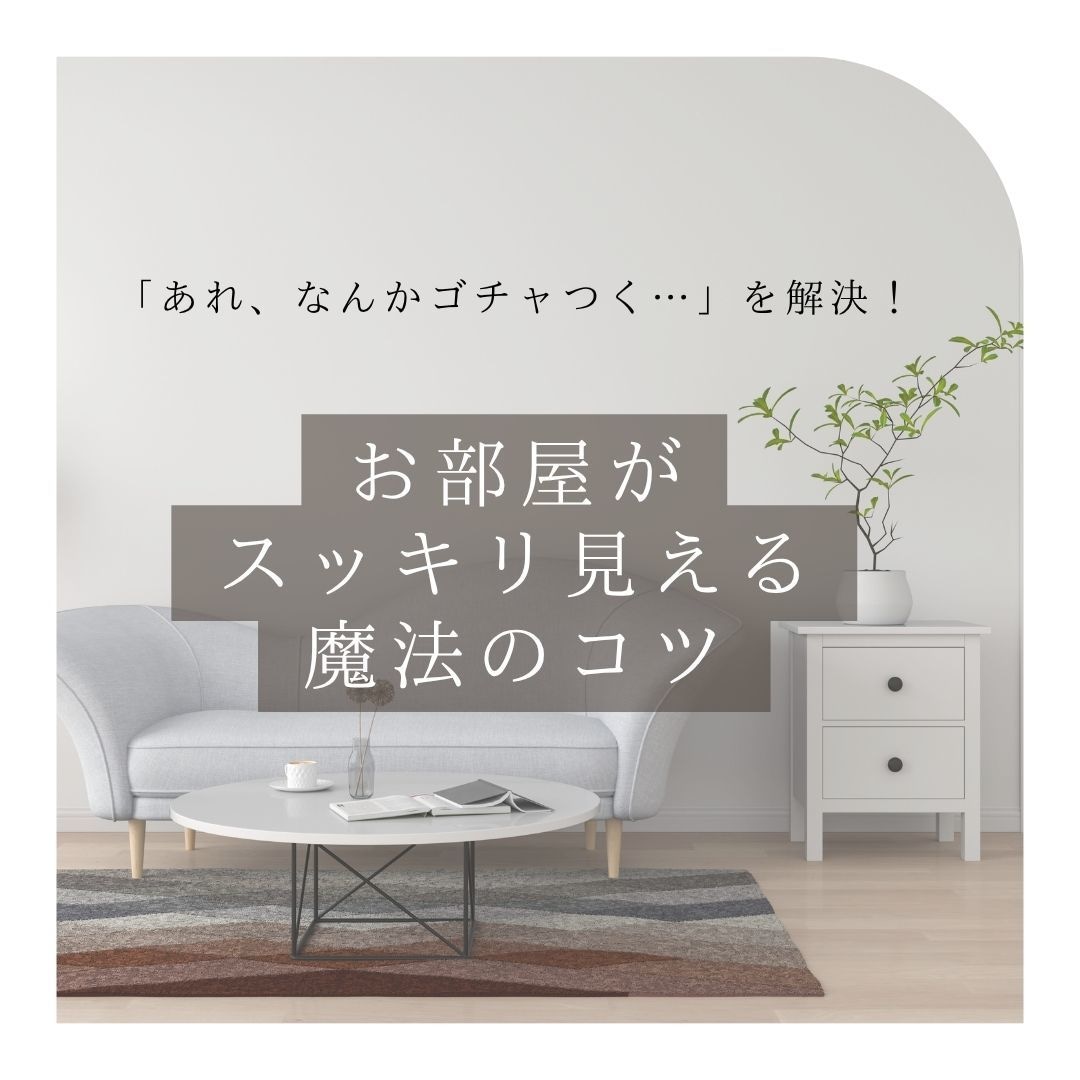 大人可愛いSNS図解・投稿画像を作成します ワンランク上の発信へ。洗練された大人可愛いSNS図解を制作 イメージ3