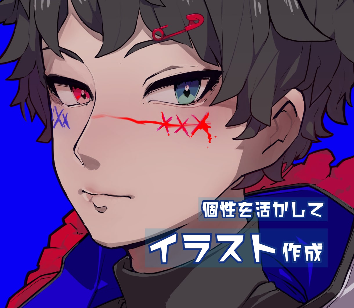 満足できるイラストを丁寧に描きます ＳＮＳなど個人的なイラストをこれから必要な方へ イメージ2