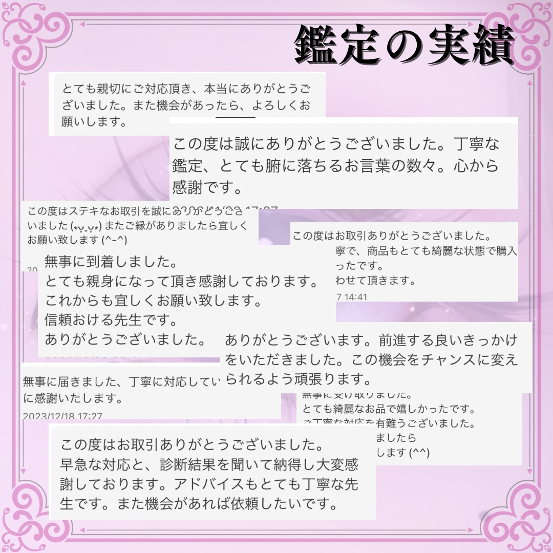 幸せな未来を導く恋愛鑑定　タロットで真実を視ます 心眼タロットで彼の本音を読み解き、明るい未来へ道を開きます イメージ6