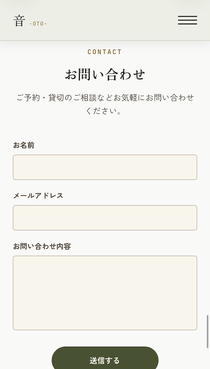 AIで高品質な店舗LPをスピード制作します AI活用で集客につながる店舗LP作成します。 イメージ4