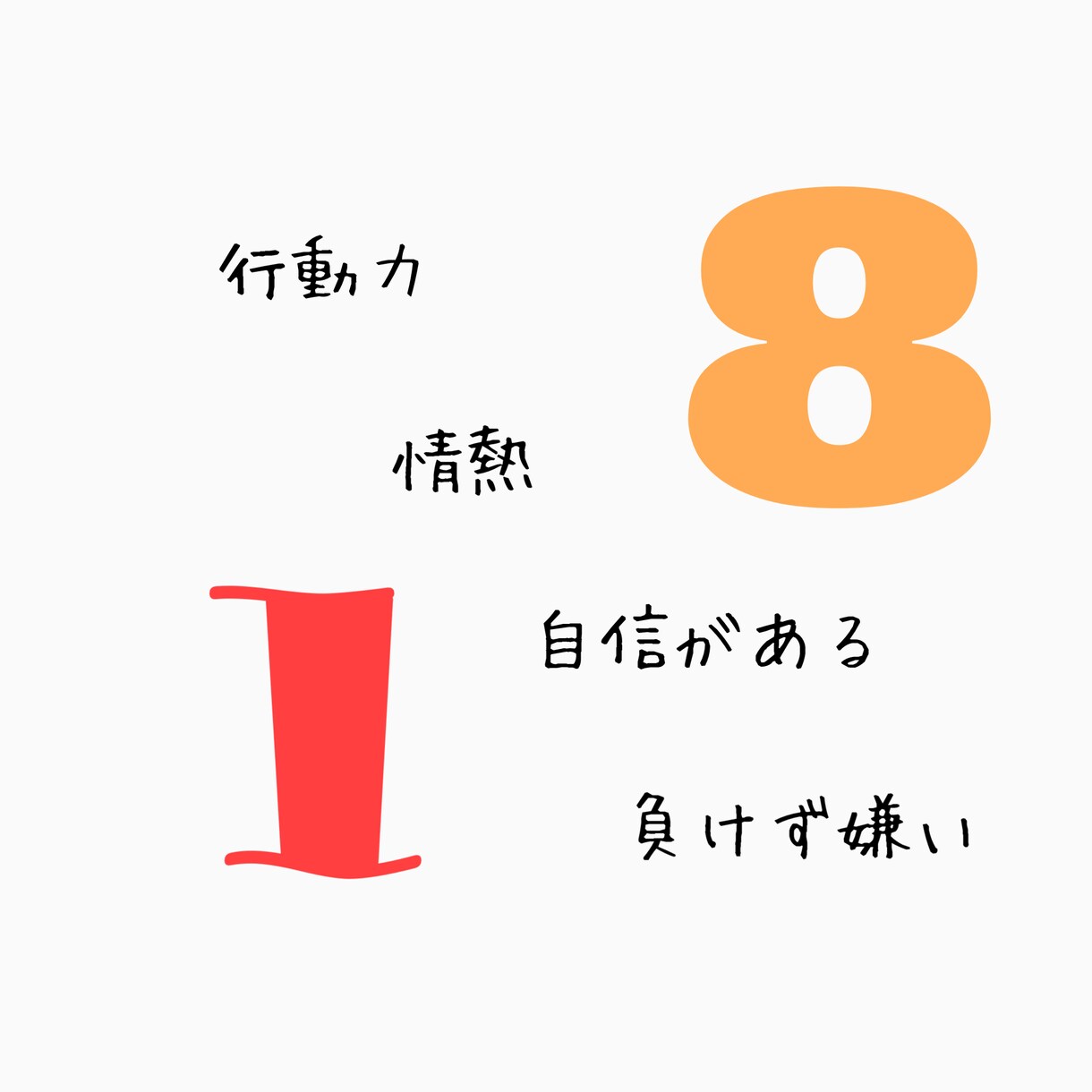 クスッと笑える数秘術★自分だけのトリセツ作ります 先着10名ワンコイン★生きづらいを自分らしくに変える★ イメージ3