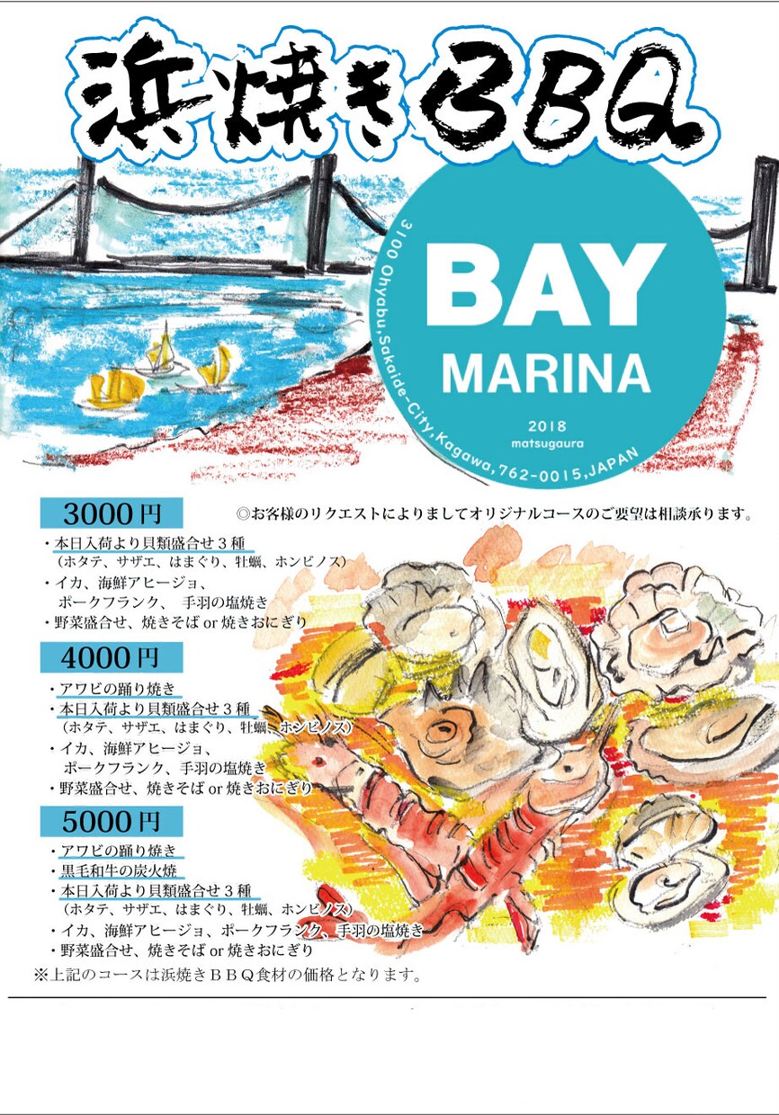 筆文字と手書きイラストでPOP作ります どこにもない目を引くデザインをご希望なら! イメージ8
