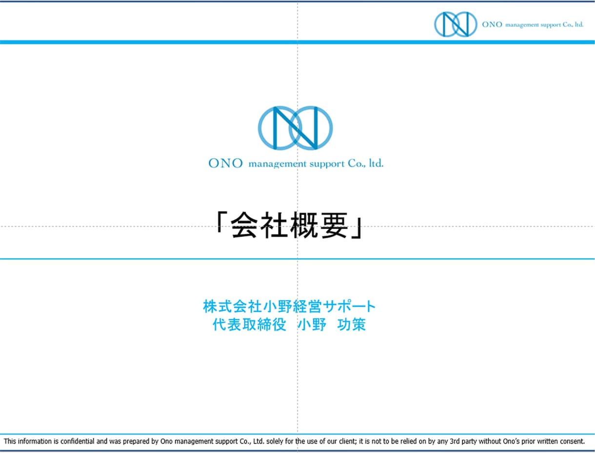 経営や資金繰りに関する壁打ち相手になります 財務諸表を見ながら自身の経験を踏まえた改善策提案 イメージ1