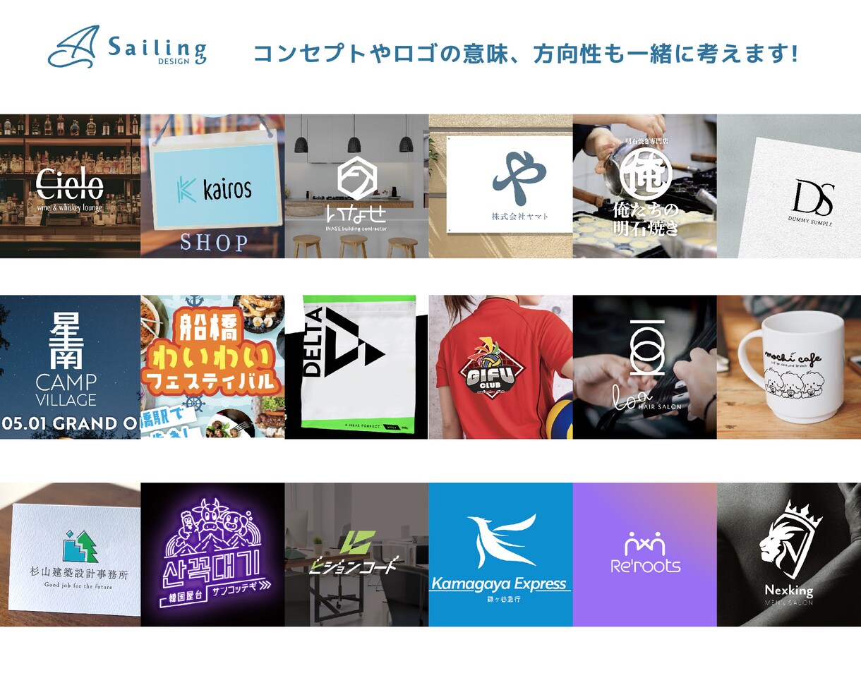 ロゴデザイン、コンセプト決めからお手伝いします どんなデザインにしたらいいかわからない…ご安心ください！ イメージ4