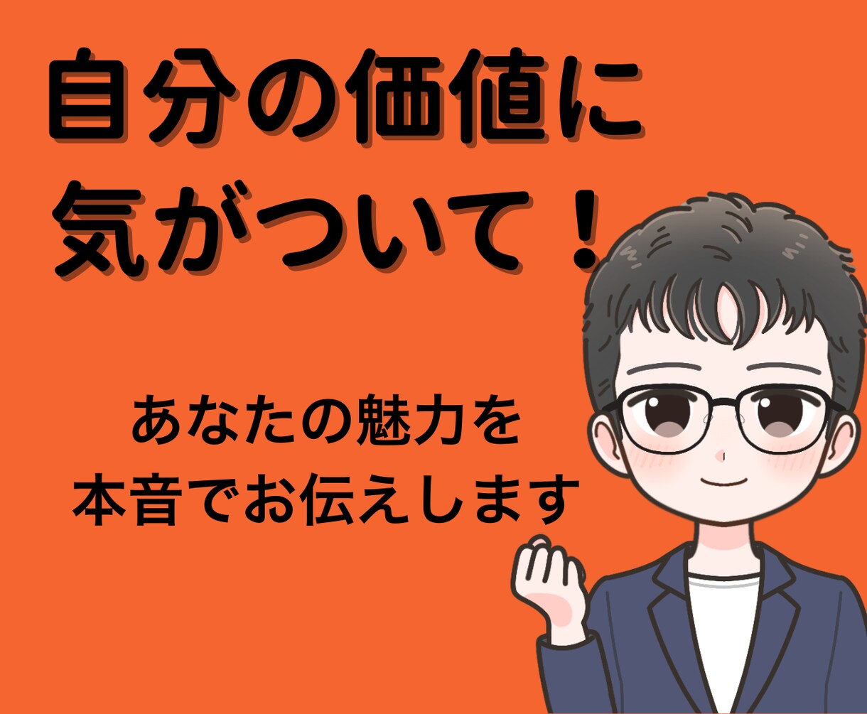 失恋で苦しい気持ちを言葉にお話をふんわり聴きます 心が壊れそうなあなたへ「その苦しさ、ひとりで抱えないで」 イメージ4