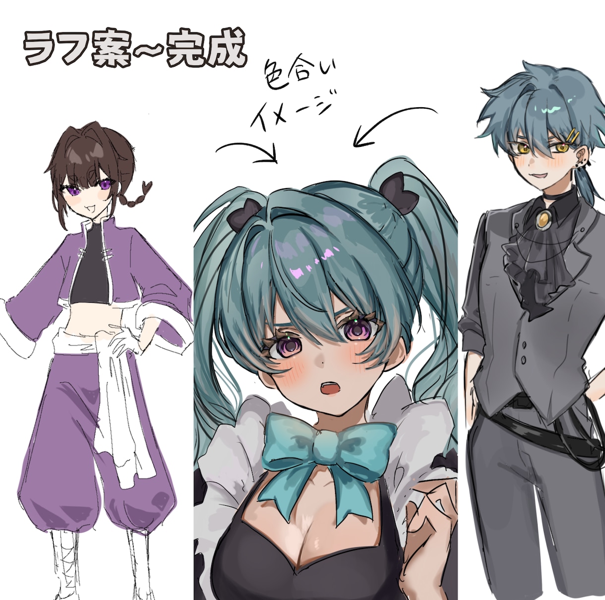 最短2日！TRPG、立ち絵用イラストを描きます 中央のような完成度の立ち絵イラスト！あなたのオリキャラで！ イメージ1