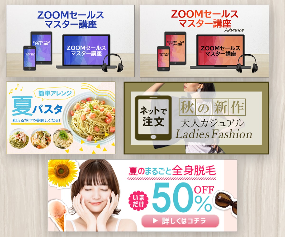 1枚500円！最新のWEB画像制作します とにかく安く、オシャレな画像でイメージアップしたい人へ イメージ2