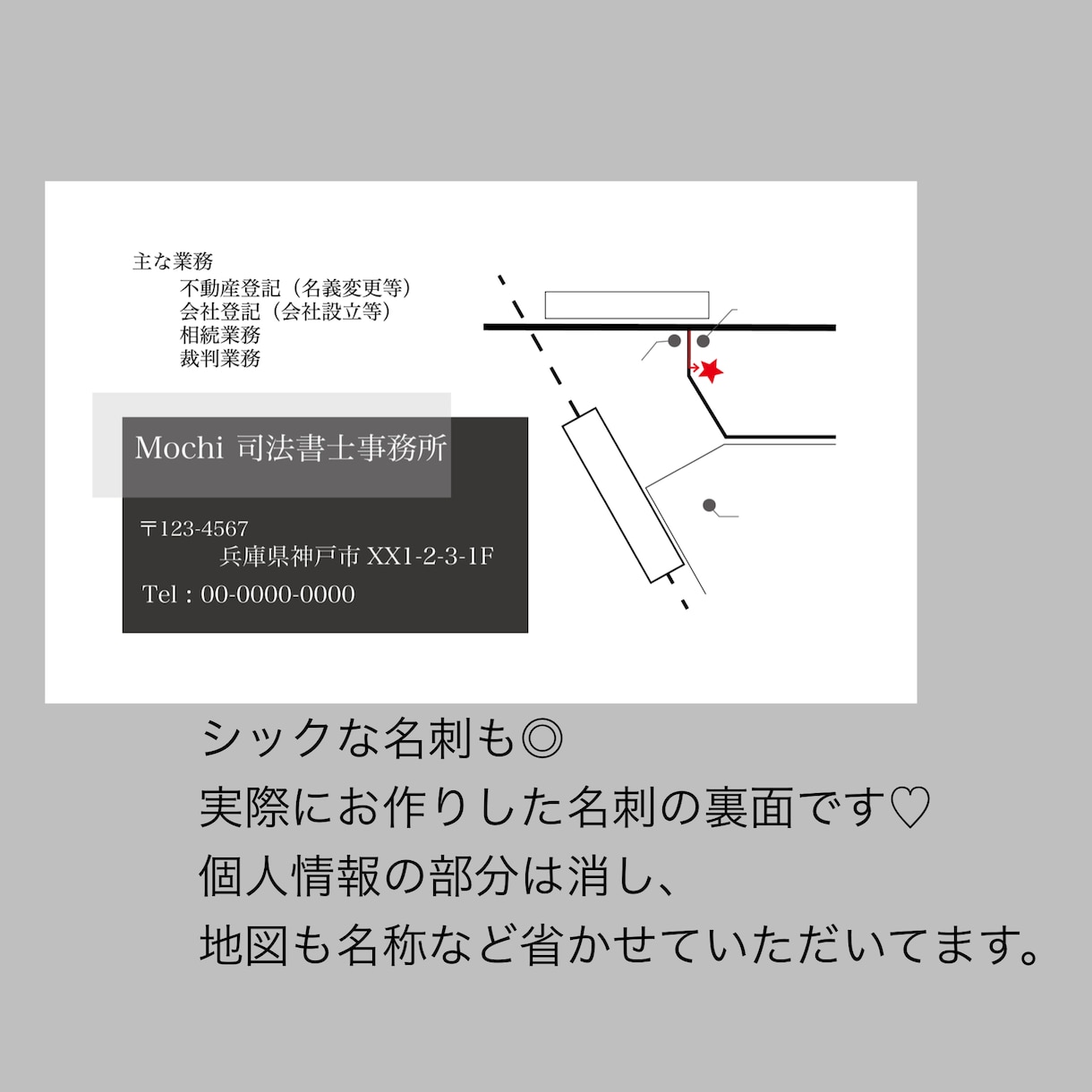 美しい名刺デザイン作成します 女性目線のシンプル×美♡引き算デザイン、カラー使いが得意です イメージ9