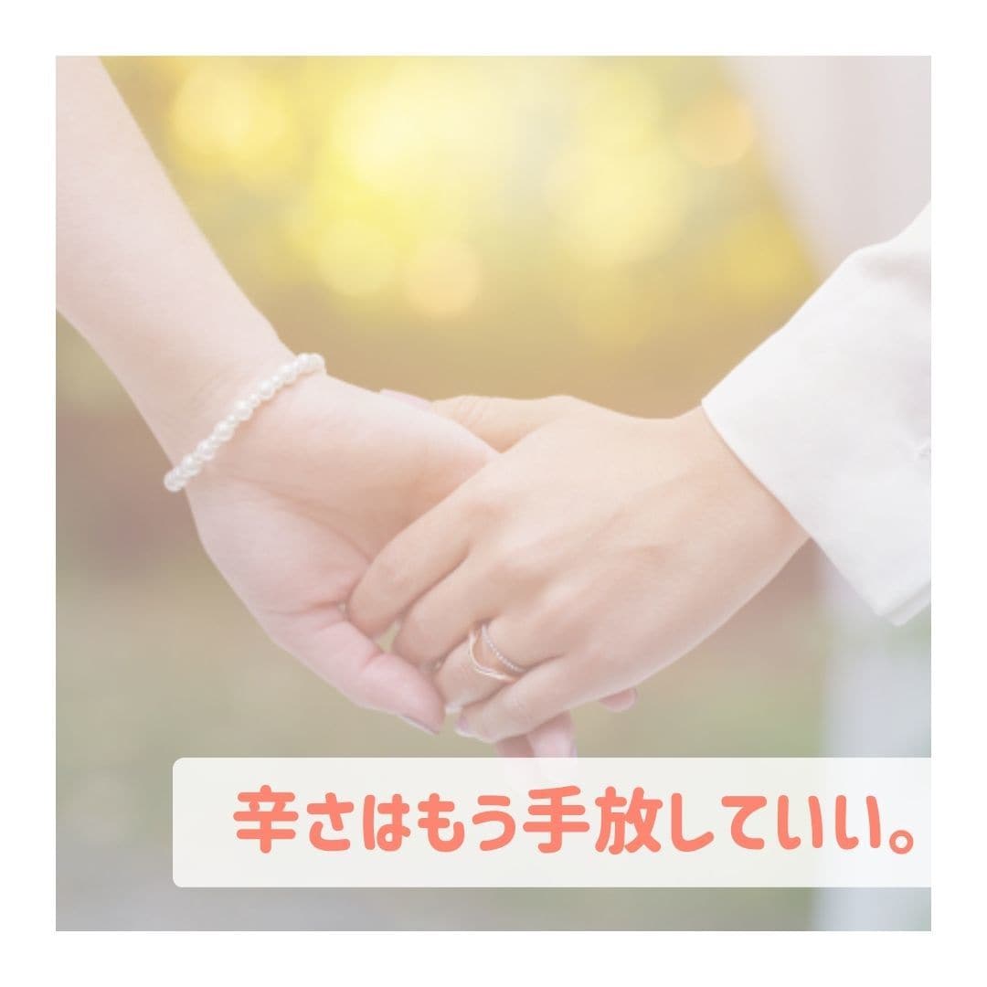 精神科ナース×心理カウンセラーが産後悩み解消します 夜泣きで辛い・カオス…そんな状況でも大丈夫です✨ イメージ7