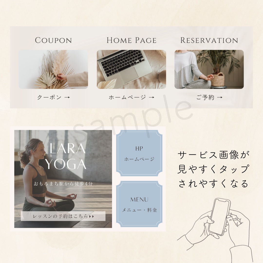 心をつかむLINEリッチメニュー制作 &設置します 思わずタップしたくなるデザインであなたのサロンにファンを作る イメージ2