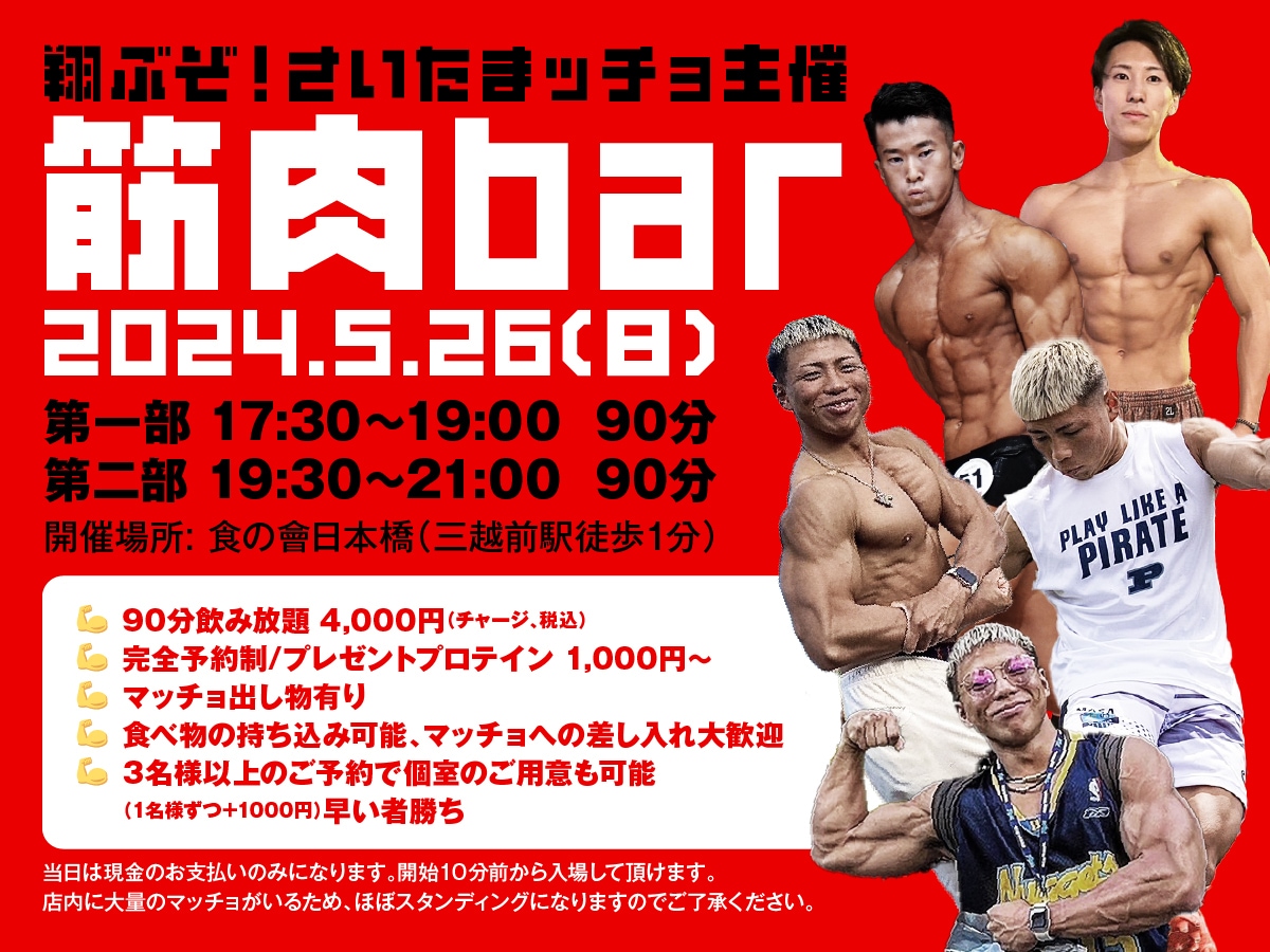 期間限定値下！ SNS用イベント告知画像作成します 安価で迅速！プロがシンプルな告知画像をデザインします イメージ4