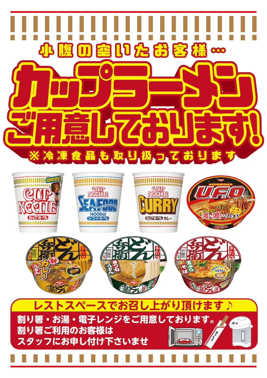 目を引くポスター作ります パッと見で目立つポスターを作ります。 イメージ3