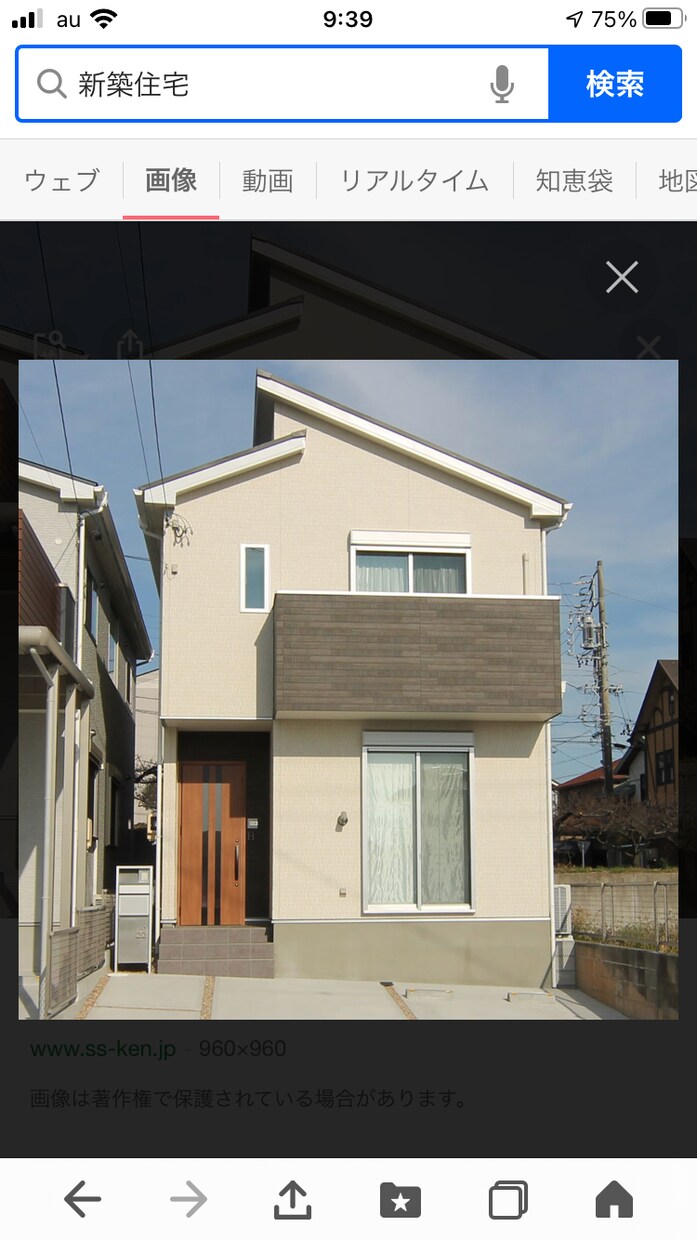 建売、注文住宅の新築住宅について何でも答えます 疑問や不明点の確認にでも使ってください イメージ2
