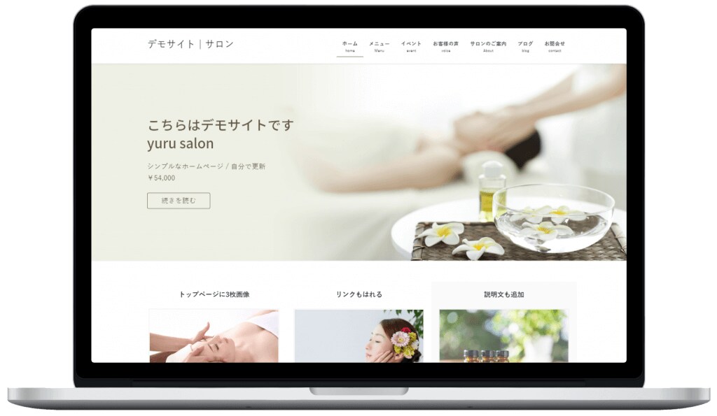 Wordpressサイト制作ます ワードプレスで作成したサイトで集客アップ! イメージ3