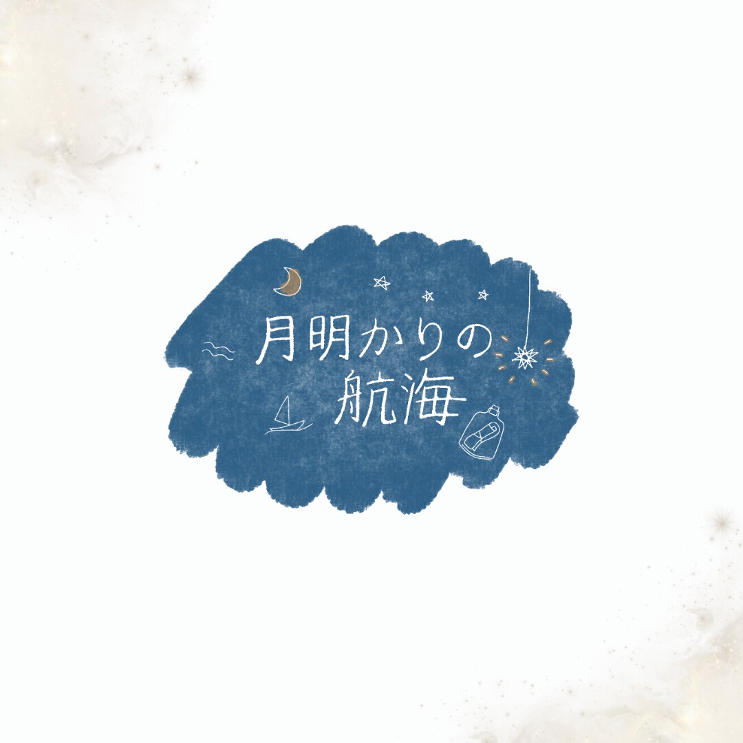 ブランドの織りなす道を、手描きロゴで作ります 起業・開業などで、長く愛されるロゴが欲しい方におすすめ！ イメージ6