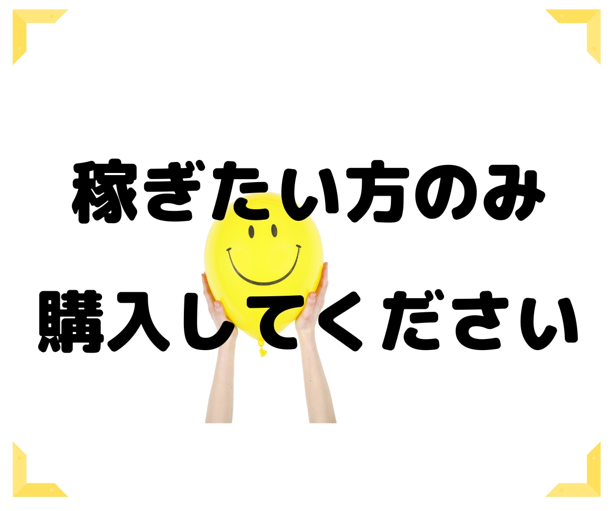 最強副業術！YouTube完全自動化で稼ぐ方法ます 初期投資0円！撮影不要！顔出し不要！初心者大歓迎！ イメージ3
