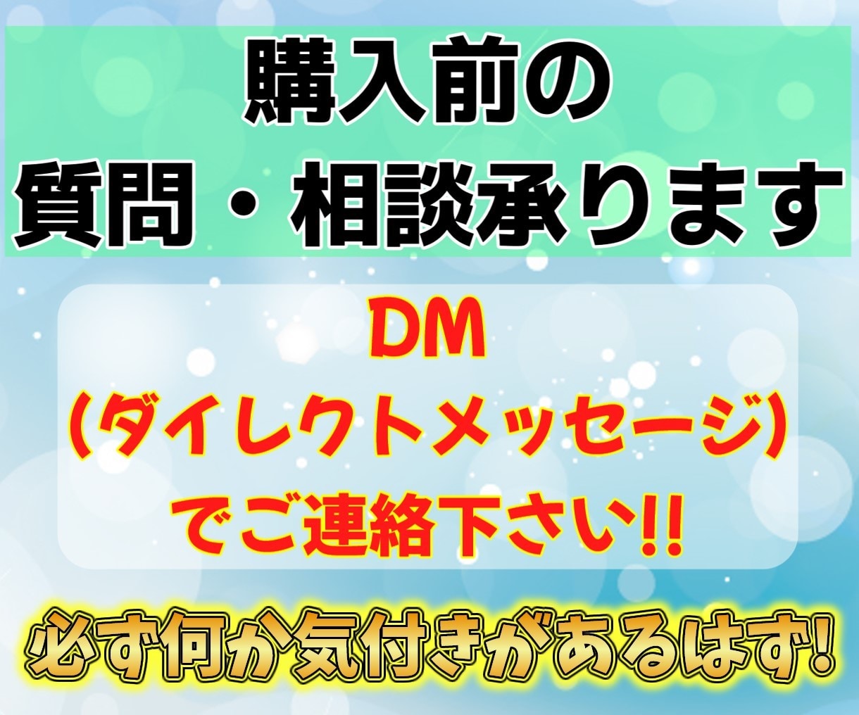 あなたの借金問題 解決出来る方法を教えます 借金で毎日辛い。その悩み、すぐに解決出来るかもしれません！ イメージ3