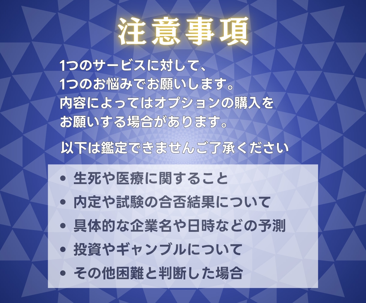 今の仕事、天職？国家資格キャリコンが適職占います 【期間限定3000円】具体的な適職と天職まで鑑定書で提示 イメージ9