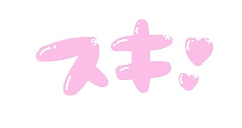 写真の背景透過します いろんな画像の背景透過いたします！！ イメージ2