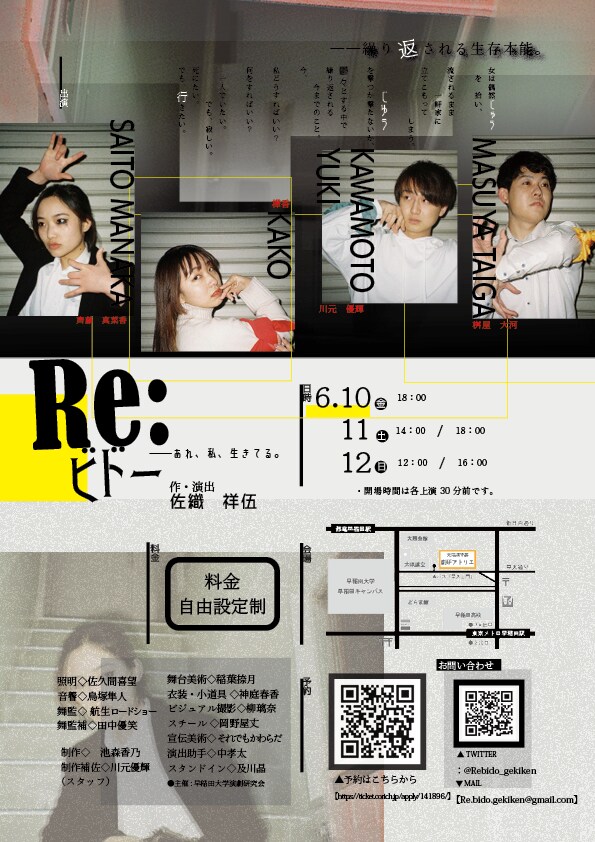 美大生による質の高いデザインを制作します 現役美大生によるデザイン制作。コンセプトから相談します。 イメージ6
