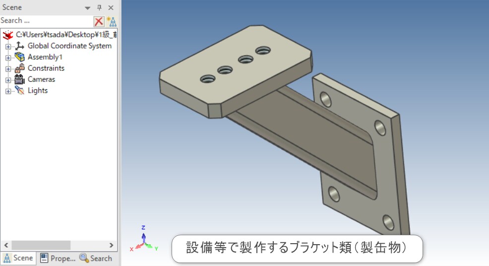 自動化シミュレーション、3Dデータ作成します 設備図面を3D化、多関節ロボットCADシミュレーション イメージ3