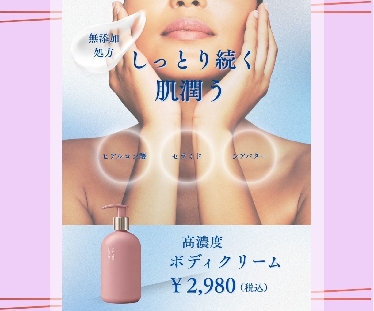 amazon広告画像・バナーつくります 丁寧・迅速・お手頃価格でお届けします イメージ3