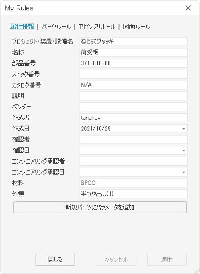 ２D/３D CAD、よろずご相談に対応します 業務のアウトプットを最大化するお手伝いをします。 イメージ4