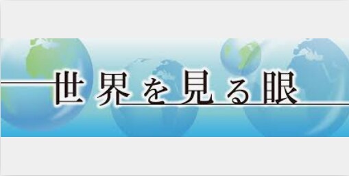 今後生じる経済危機への対応策を教えます 2025年以降起きうる未曽有の危機に気づいていますか？ イメージ1