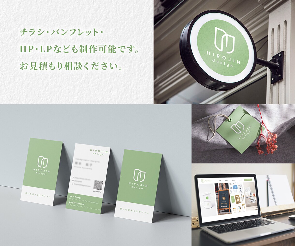 開業準備セット｜ロゴ｜名刺｜印刷｜制作します 長く愛されるロゴ・統一感のある名刺デザインで事業を応援します イメージ4