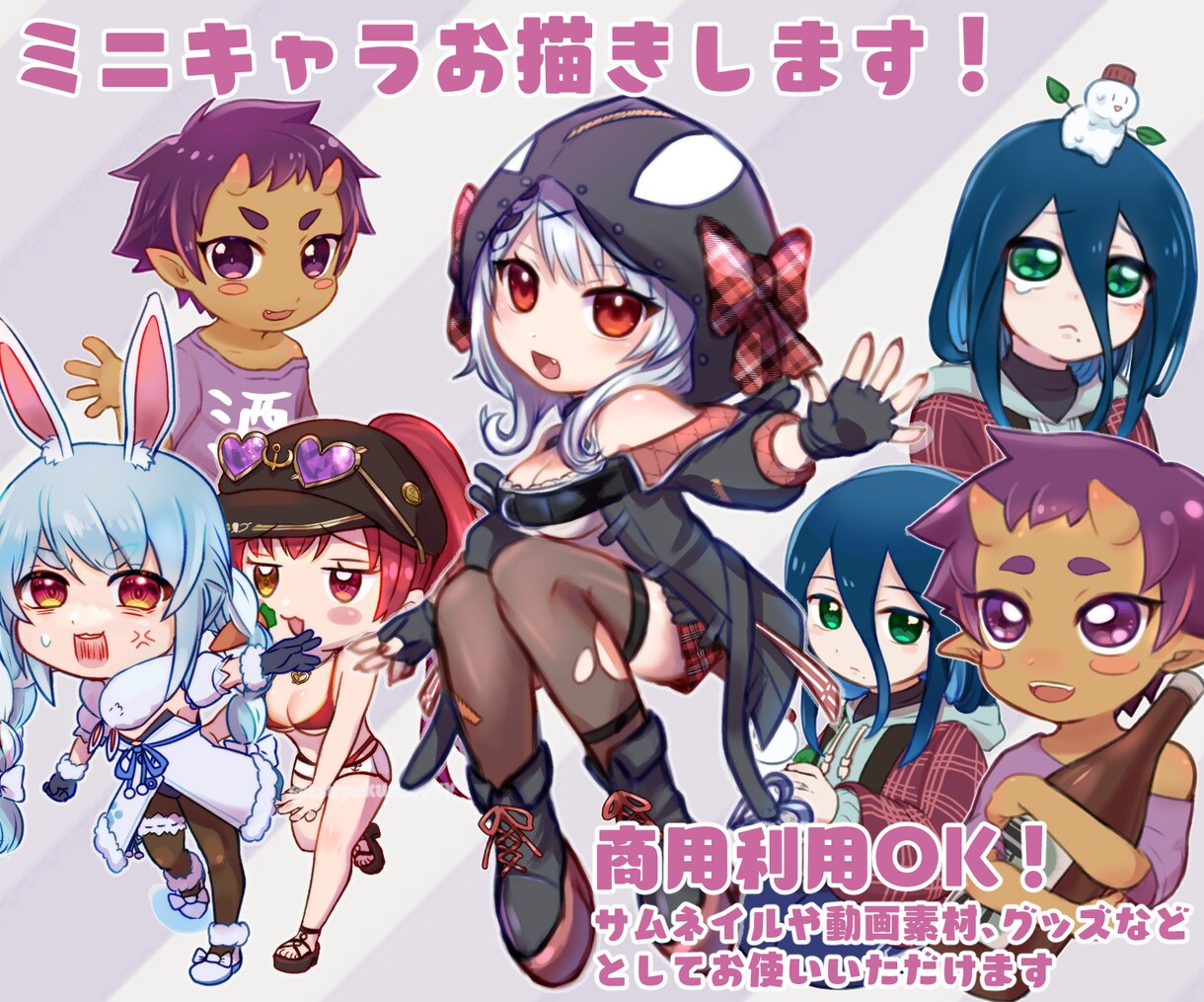 ミニキャライラストを描きます 【商用利用可】SNSや動画素材、グッズ化できます！ イメージ1