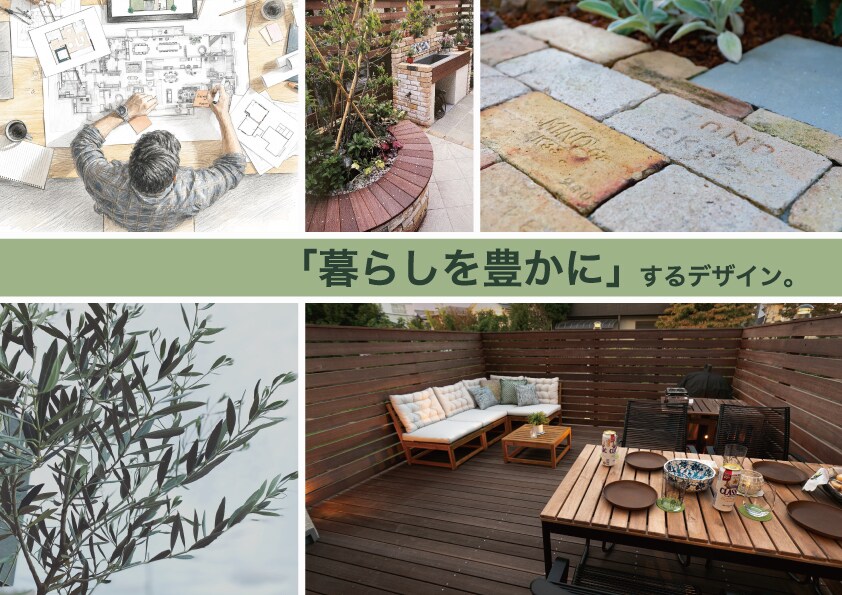 住む方の目線で、新築外構ご提案いたします 実勢豊富なプロが外構計画のお悩みや不安を解消します。 イメージ1