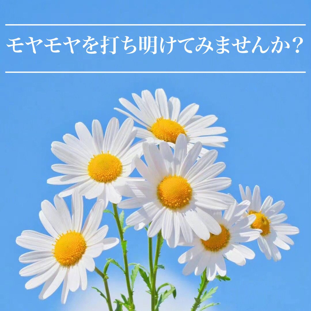 5分だけでも大丈夫！溜まった愚痴聞きます チャットは物足りないな【通話希望の方向け】 イメージ1