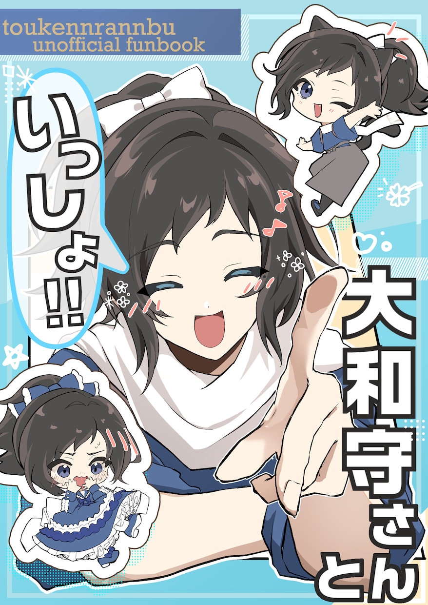 最短3日！塗りにこだわったイラストをお届けします 重厚感のある厚塗りからポップなアニメ塗りまで対応可能！ イメージ9
