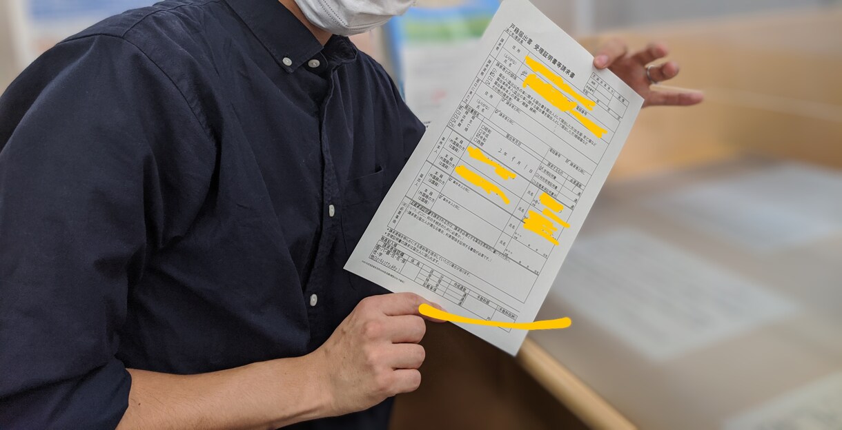 理想の結婚相手を見つける方法を教えます なぜ僕が9歳年上のバツイチ子持ち女性と結婚したのか教えます イメージ1