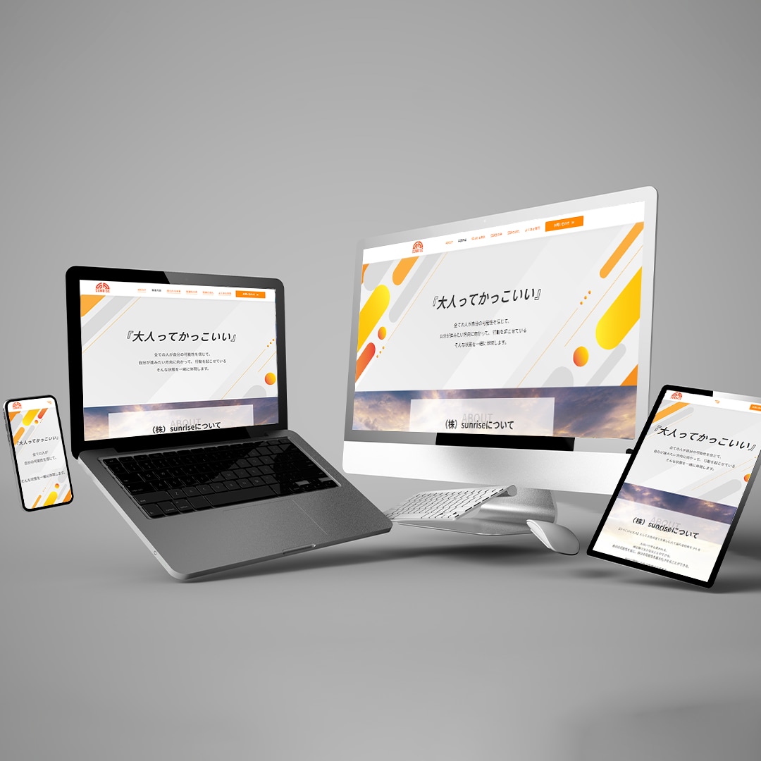 あなたのサービスを魅力的に魅せるHP制作します 丸投げOK！ユーザーにも愛されるHPを作りませんか？ イメージ6