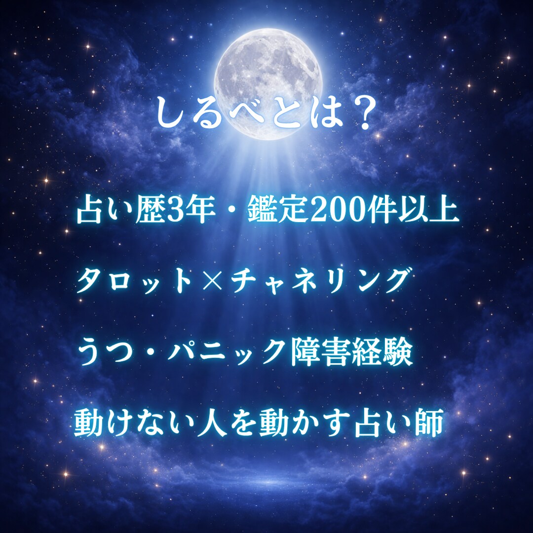 この仕事、続けるべきか見抜きます 続けるか辞めるか。曖昧にせず、本音でお伝えします。 イメージ6