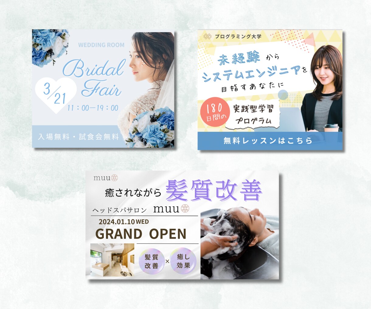修正無制限！バナーやWEB画像制作いたます SNS画像・LP・ヘッダーなど何でもご相談ください イメージ6