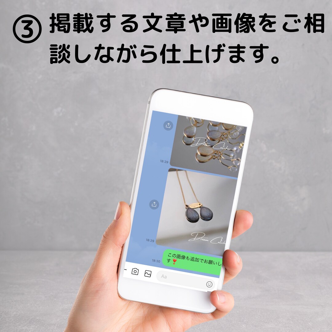 JimdoでHP作成します 初心者でも管理かんたん・人目を惹く素敵なデザイン イメージ4