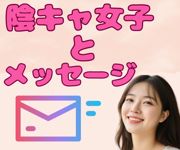 話すのが苦手な方歓迎♥コミュ障女子が交換日記します ３日間メッセージ送り放題✨深夜早朝OKゆったりやり取りします イメージ2