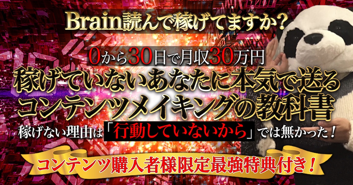 Brain•note•Tipsサムネイル作成します クオリティの高いアイキャッチ（ヘッダー）で素人感脱却！ イメージ10