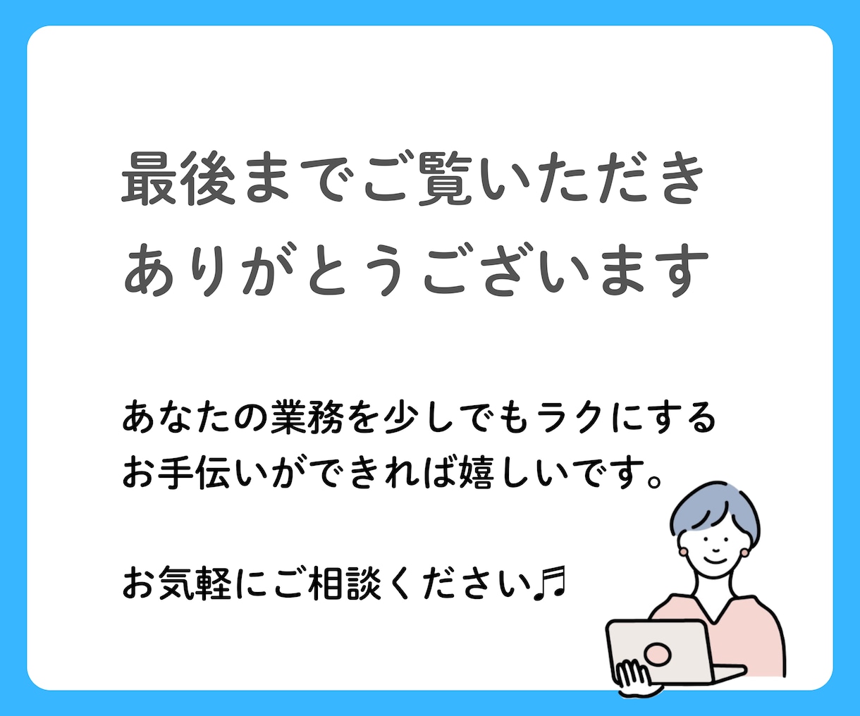 エクセルの作業、何でもお手伝いします 入力、整形、関数、集計、グラフ作成など、あなたの代わりに。 イメージ10