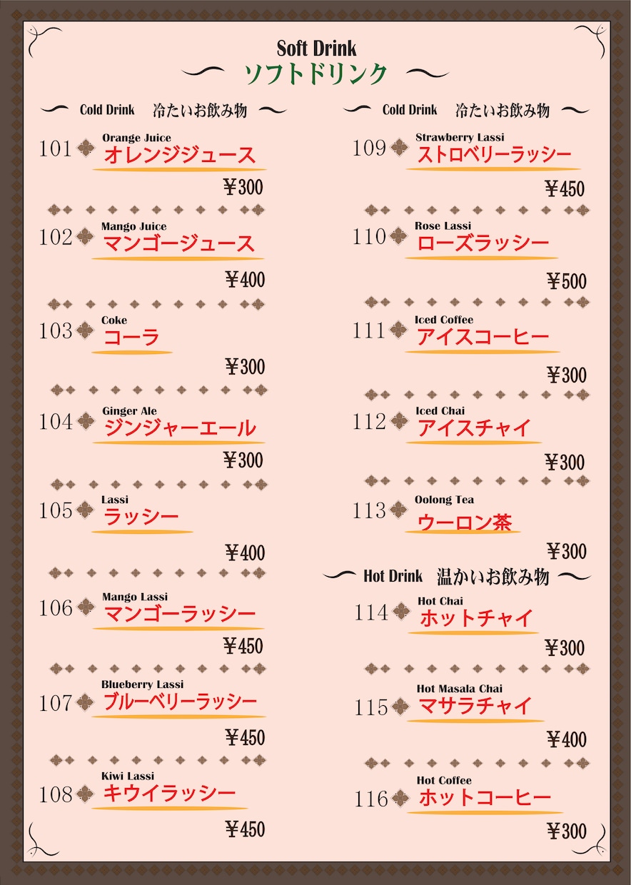 新規作成&修正対応メニューデザイン作成承ります 飲食店のメニュー・チラシデザイン・修正はお任せください イメージ7
