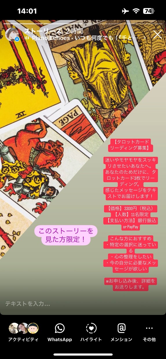 心に響くメッセージを届けします 今あなたに必要な優しいメッセージをお届けします。 イメージ1