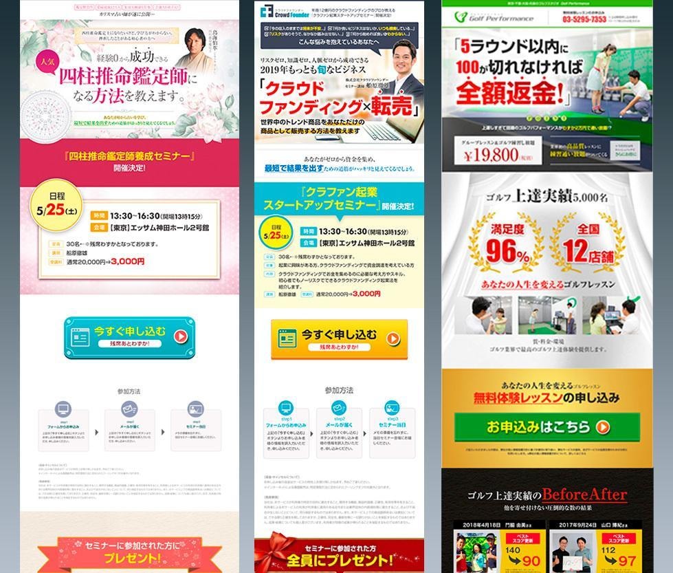 目をひくバナーを1500円で制作します バナー・web画像・LP用画像を安く提供！修正無制限 イメージ9