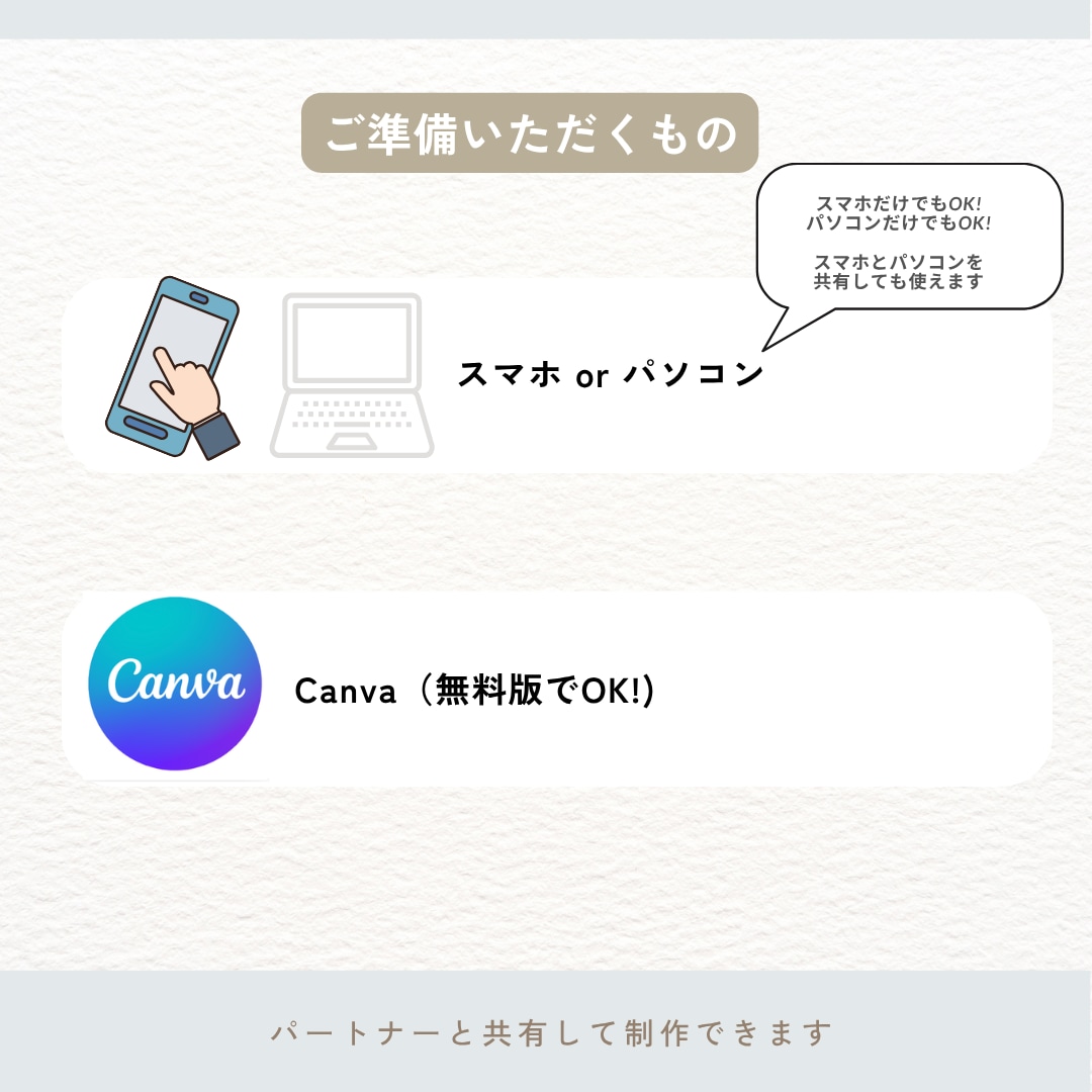 結婚レタームービー・花嫁の手紙テンプレートあります 無料Canvaで簡単に作れる！デザイン3種類から１つ選べる！ イメージ6